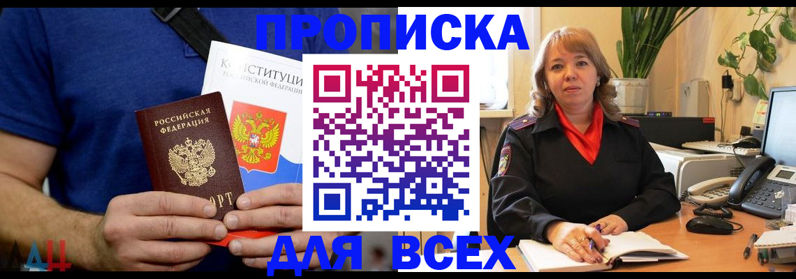 миграционный учет в Хилке